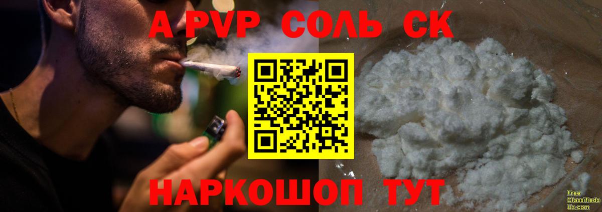 APVP СК Казань
