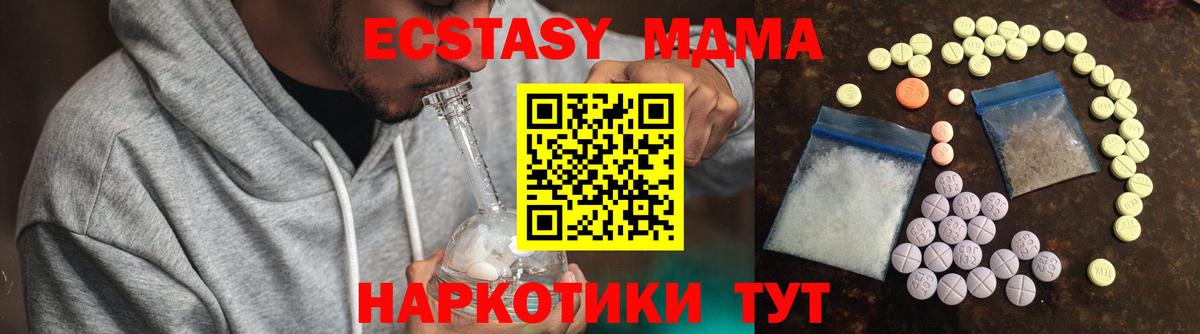 Экстази круглые  ЭКСТАЗИ таблы  ЭКСТАЗИ  Казань  Вход с VPN 