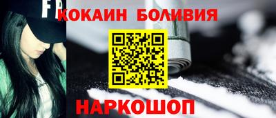 кокаин премиум Гусь-Хрустальный