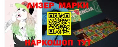 каннабис Гусиноозёрск