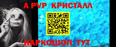 кокаин премиум Гусь-Хрустальный