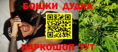каннабис Гусиноозёрск