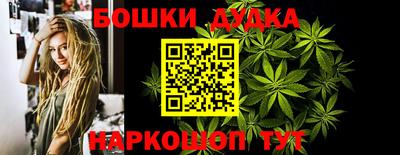 кокаин премиум Гусь-Хрустальный