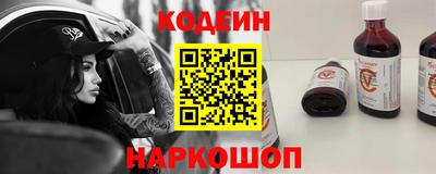 кокаин премиум Гусь-Хрустальный