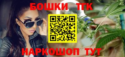 каннабис Гусиноозёрск
