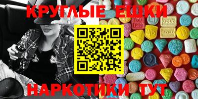 каннабис Гусиноозёрск