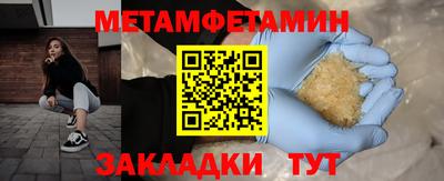 кокаин премиум Гусь-Хрустальный