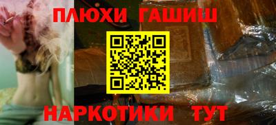 дмт Гусев