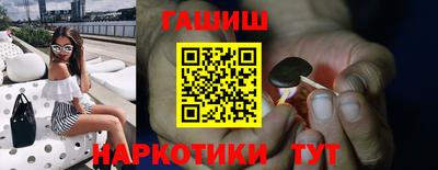 каннабис Гусиноозёрск