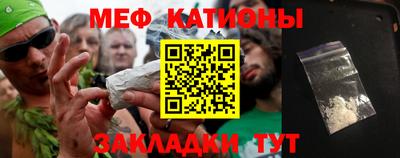 каннабис Гусиноозёрск