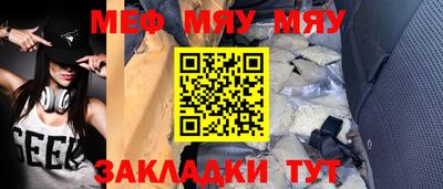 кокаин премиум Гусь-Хрустальный