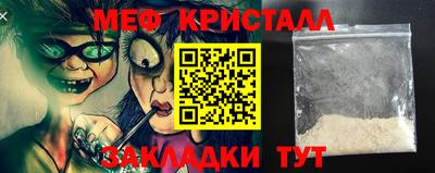 кокаин премиум Гусь-Хрустальный