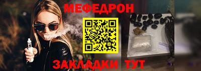 каннабис Гусиноозёрск