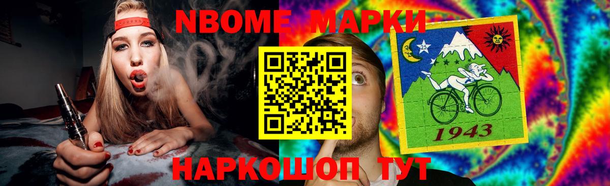 LSD-25 экстази кислота Казань