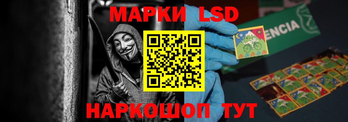 LSD-25 экстази  ЛСД экстази кислота  Вход с VPN  Казань 