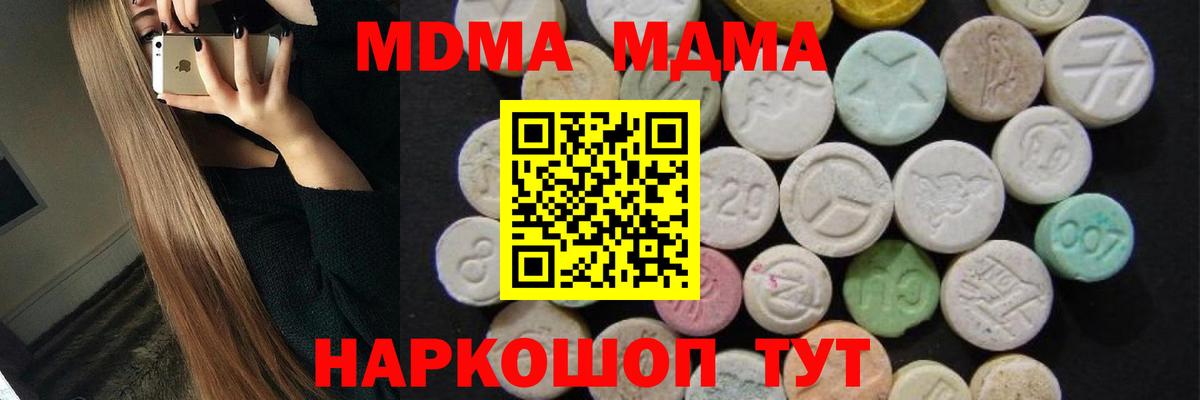 MDMA Molly Казань