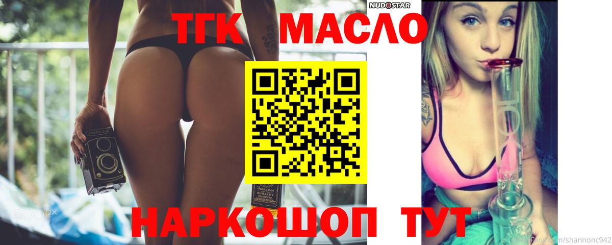 Казань  ТГК вейп с тгк  Вход с VPN 