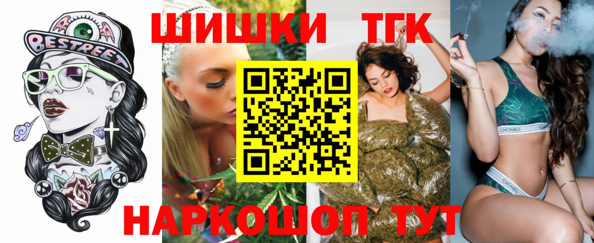 МАРИХУАНА SATIVA & INDICA  Вход с VPN  Канабис AK-47  Бошки марихуана White Widow  Казань 