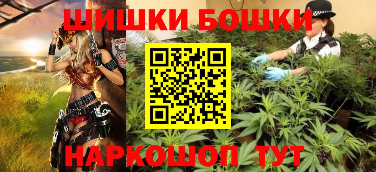 Гашиш  ГЕРОИН  КОКАИН  COCAIN  Каннабис  Мефедрон кристаллы  Казань  Вход с VPN 